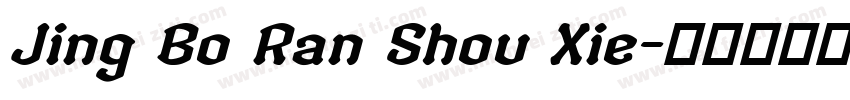 Jing Bo Ran Shou Xie字体转换